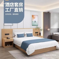 ファクトリーアウトレット、エクスプレスホテル家具、ホテルベッド、アパートメント、B&B、クイーンベッド、スタンダードルーム、コンビネーションテレビテーブルのフルセット