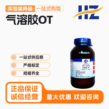 ��ș �����zOT CP ��ԇ 100g ����������������c ���Wԇ�� AOT