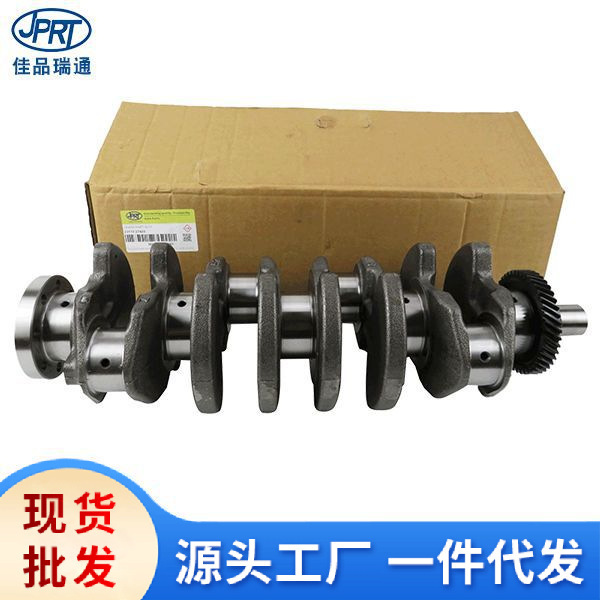 Suitable for Hyundai Kia Santa Fe D4Ea Car Engine Crankshaft 23110-27420 23110-27430 Suitable for Hyundai Kia Santa Fe D4Ea Car Engine Crankshaft 23110-27420 23110-27430