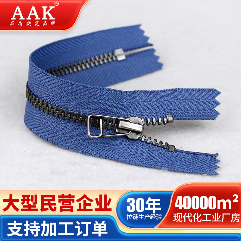 AAK拉链品牌厂家直销4号#金属浅克叻闭尾拉链 闭尾拉链牛仔裤