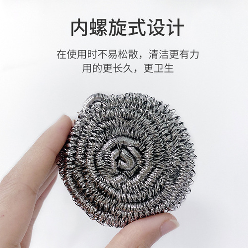 Wholesale stainless steel wire cleaning balls, no residue, dishwashing steel wire balls, kitchen stainless steel household cleaning balls in bags