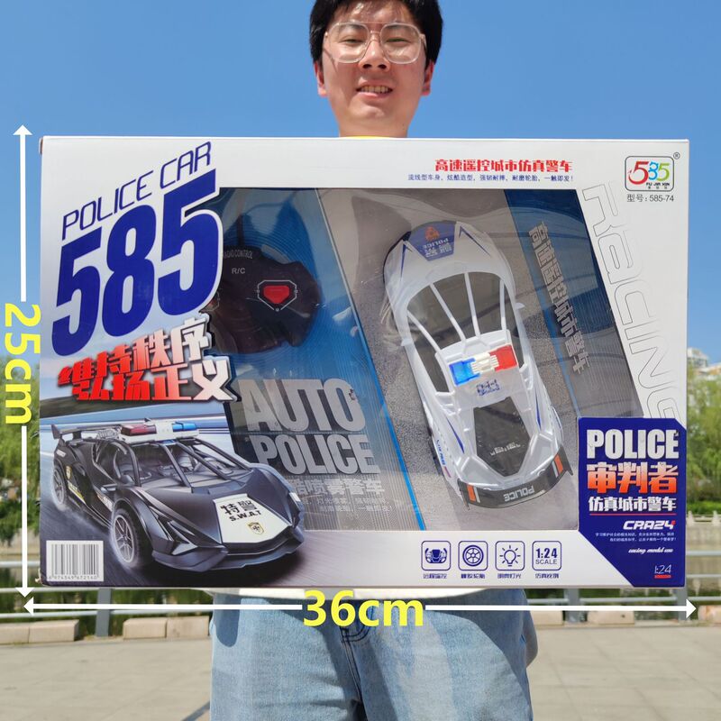 Children's toy car suit boys two-channel wireless remote control car 1:24 police car model training agency gifts Children's toy car suit boys two-channel wireless remote control car 1:24 police car model training agency gifts