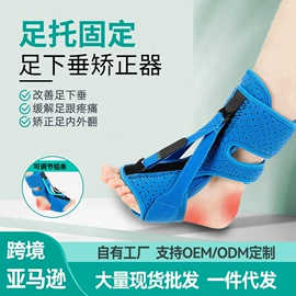 保健护具;护手;护腕