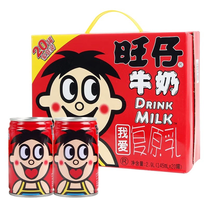 Wangzi Молоко Целая коробка 145ml * 20 Маленькая подарочная коробка