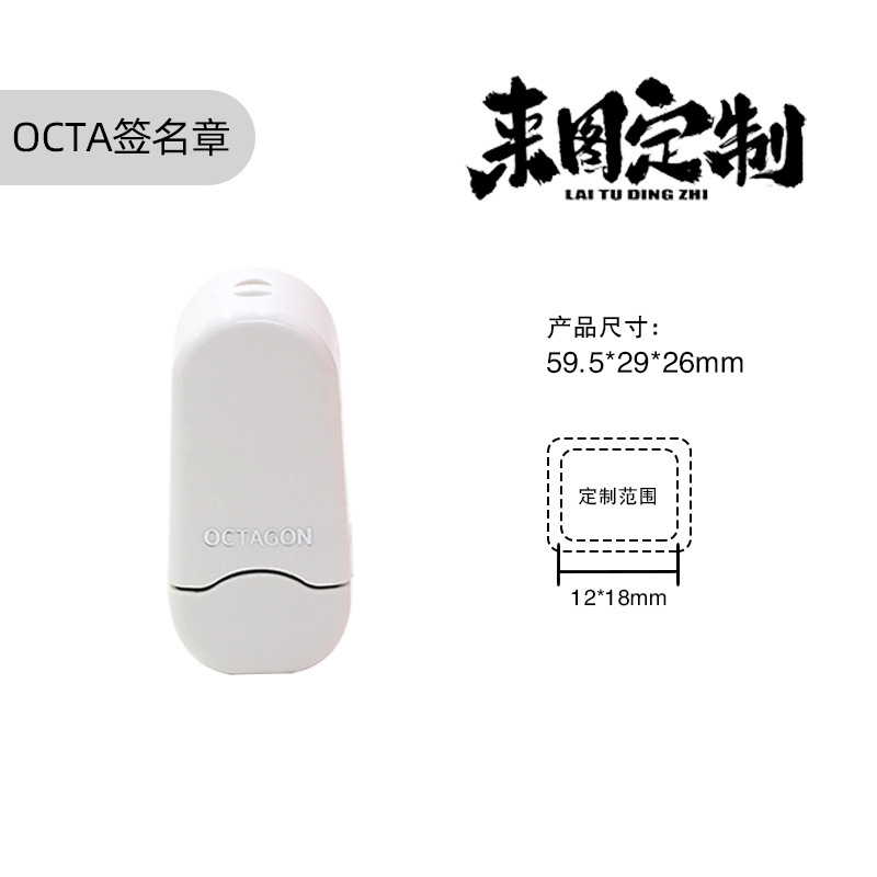 六連印鑑セット、手帳用ミニ白印鑑、気分を高揚させるクリームロゴ入り、正方形と丸型の日常用印鑑|undefined