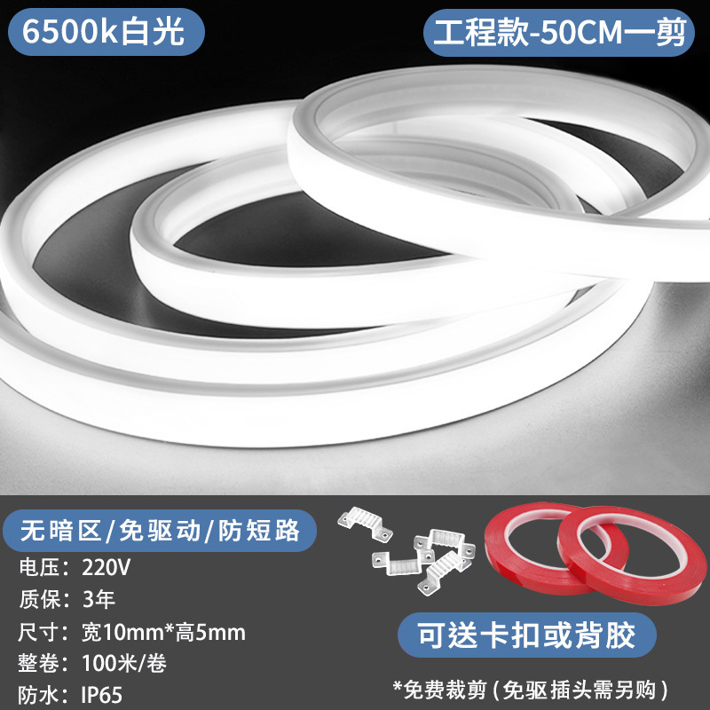 cob灯带led家用超亮高压客厅吊顶防水工程户外220v硅胶超薄软灯条|undefined