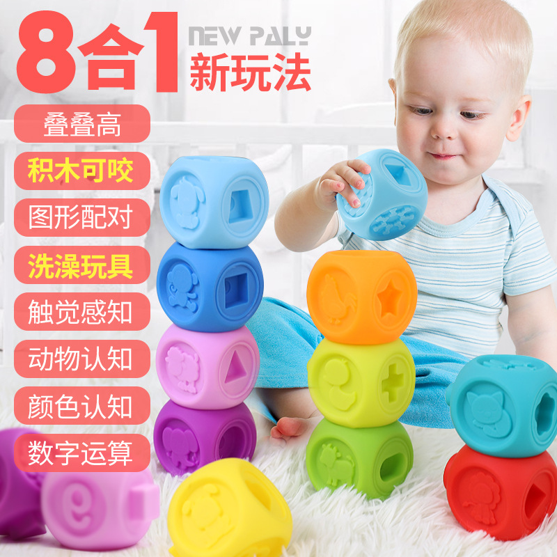 baby Soft glue Building blocks 6 months 0-1-2 baby Early education Toys software Building blocks music series