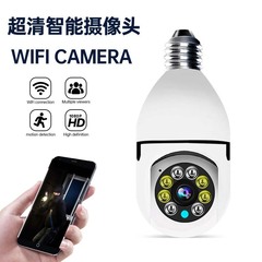 電球無線カメラ30wパノラマハイビジョン夜視フルカラー携帯電話リモートWiFi電球ランプヘッド監視