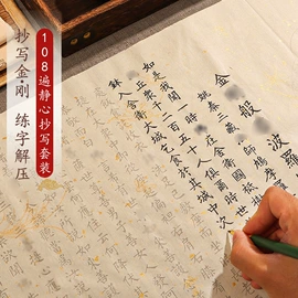 画纸、画布;竹质工艺品;扇子