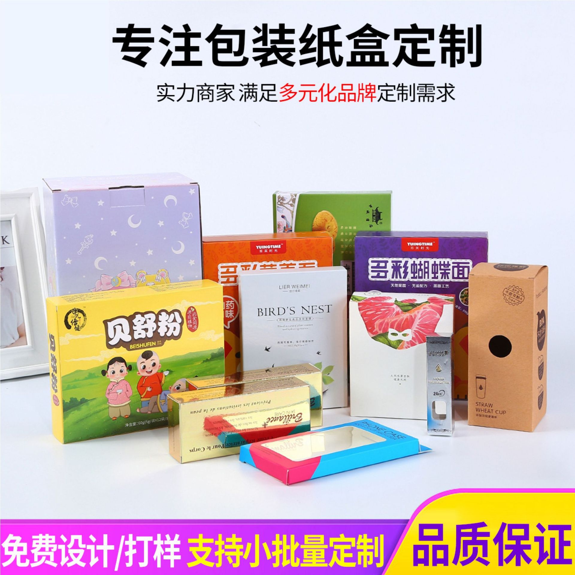 Logo color box custom kraft paper tear-off box corrugated box custom…