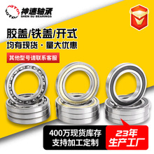 ǧS16000 16001 16002 16003 16004 16005 16006 16007