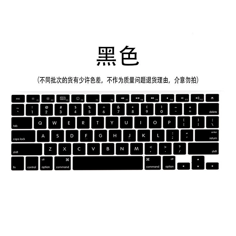 Apple, ноутбук, защитная совместимая клавиатура pro, 1м, 2м, 3м