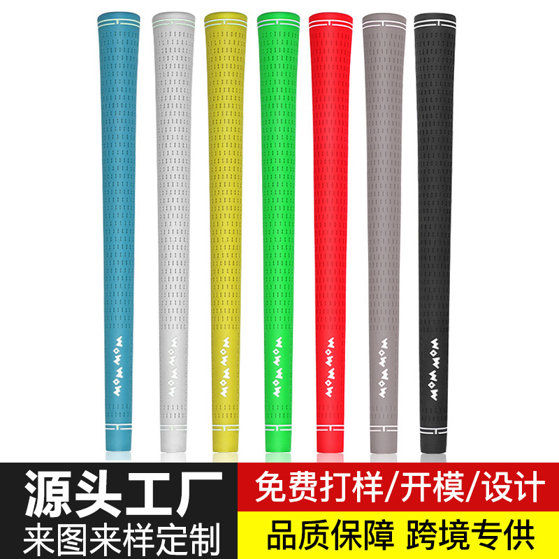 工厂定制通用高尔夫铁木杆球杆手柄 防滑耐磨舒适橡胶高尔夫握把|undefined
