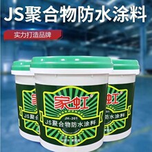 �Һ�JS�ۺ����ˮ�T�Ϡ����l���g�N�������a©