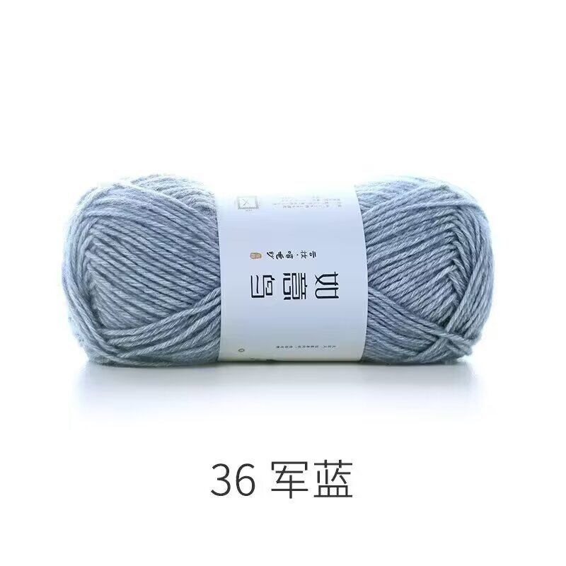 如意鸟云妆喷毛纱宝宝棉线编织帽子围巾钩针钩织毯子柔软沁毛线团|undefined