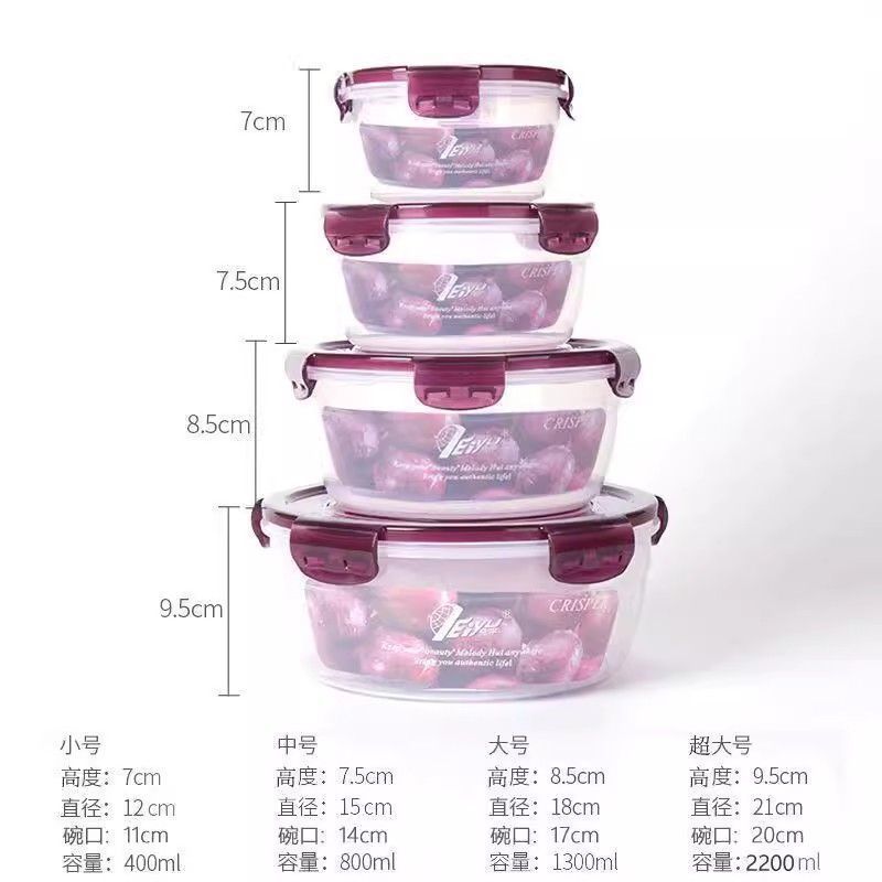 FCM认证保鲜盒塑料便当饭盒微波炉冰箱收纳盒密封圆形泡面碗透明|undefined