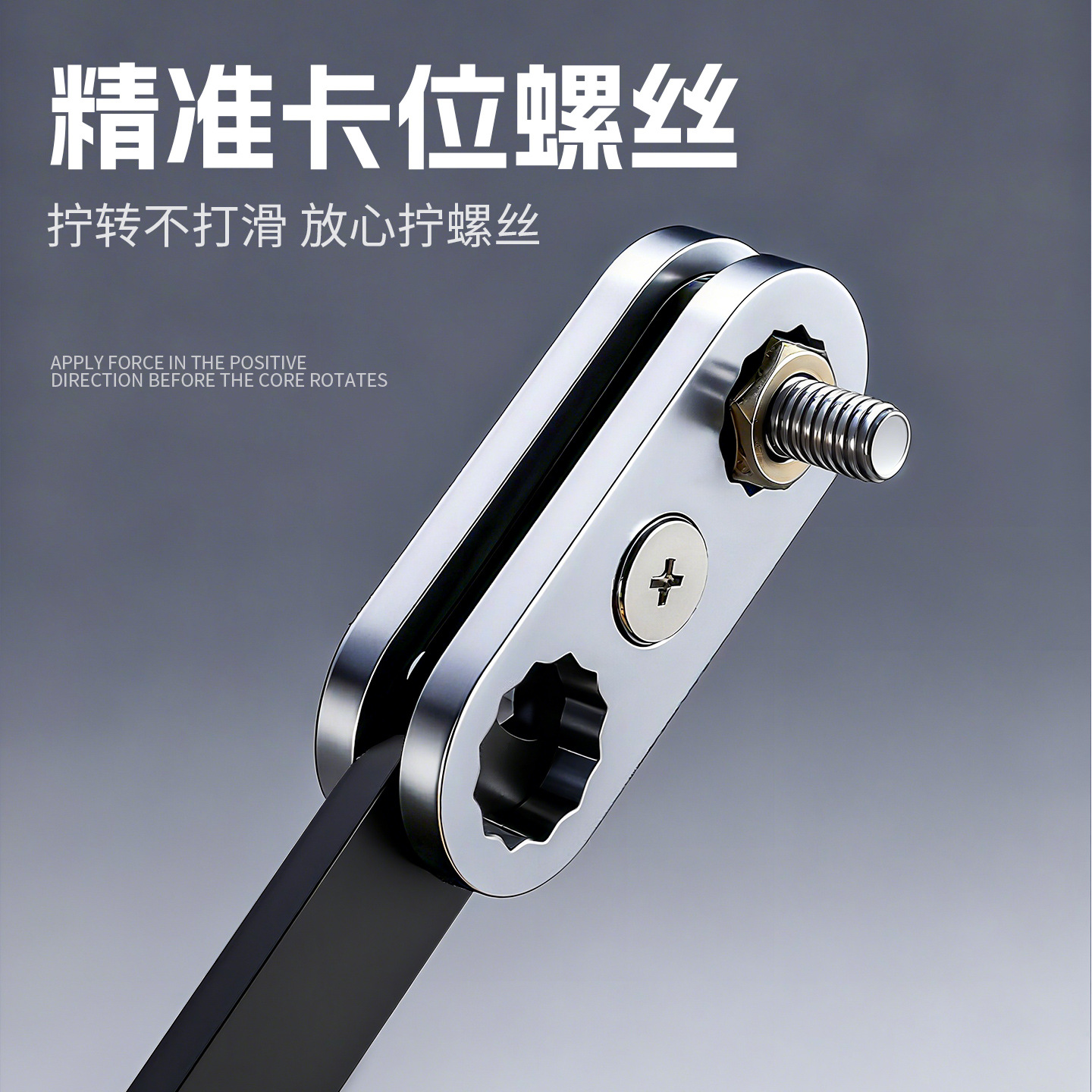 Llave de ajuste manual de doble propósito de apertura de flores de ciruela portátil multiespecificación 360 grados rotativa 8 en 1 llave de ajuste