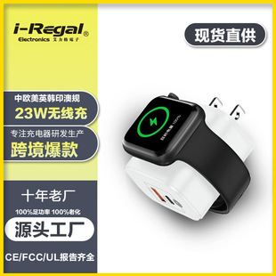 New Cross-Border Watch and Earphone Three-In-One Magnetic Wireless Charger Suitable for Apple Tablet and Mobile Phone Fast Charging Head