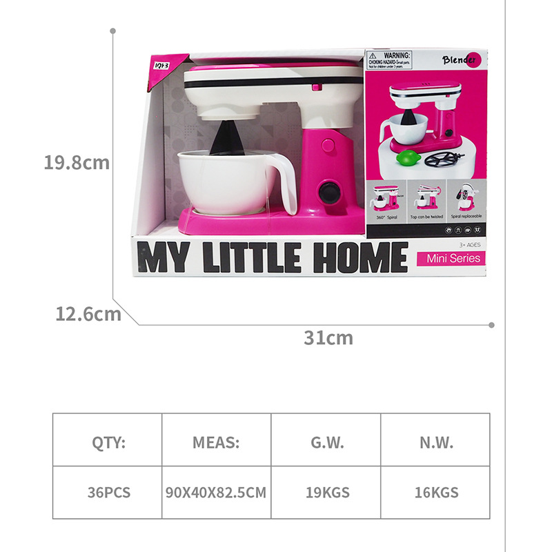 JY1010-8 핑크 블렌더
