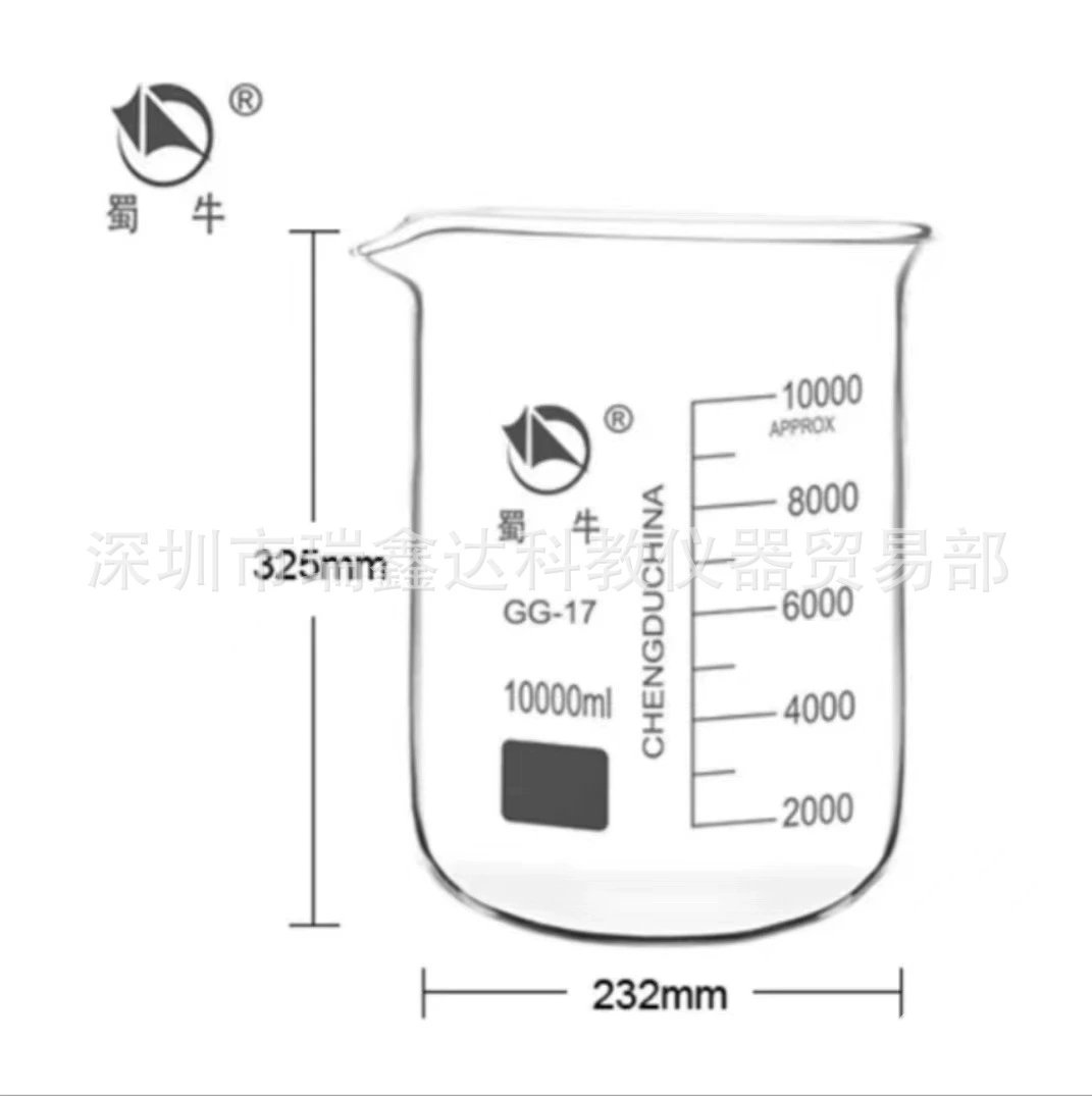 Лабораторный стеклянный инструмент Shuniu, утолщенный, устойчивый к высоким температурам стеклянный стакан 10000 мл, 5000 мл, низкий стакан