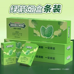 グリーンアロー タバコ箱入りチューインガム グリーングループ 箱入りチューインガム ミント風味 オリジナルフレーバー 独立した小包装 口臭