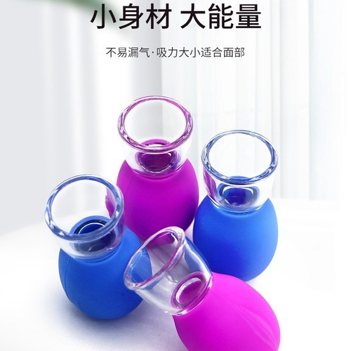 Facial Sliding Cupping Multi-functional Vacuum Negative Pressure Cupping Gua Sha Cup Eye Meridian Vessel Regulation Silicone Cupping Cup