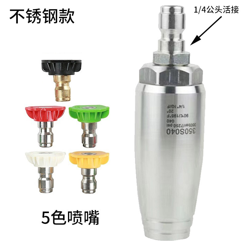 1/4 유니온 스테인레스 스틸 로터스 노즐#040+5 컬러 노즐 베어링 350kg