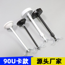 90U型卡灯箱通知栏吊杆吊链含拖碗疏散指示灯具吊装配件吸盘铁杆