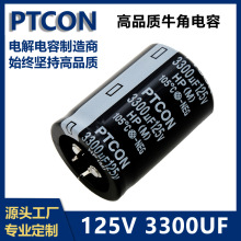 PTCON�i̩125v3300ufţ���X늽��������������l�l���V��35x50