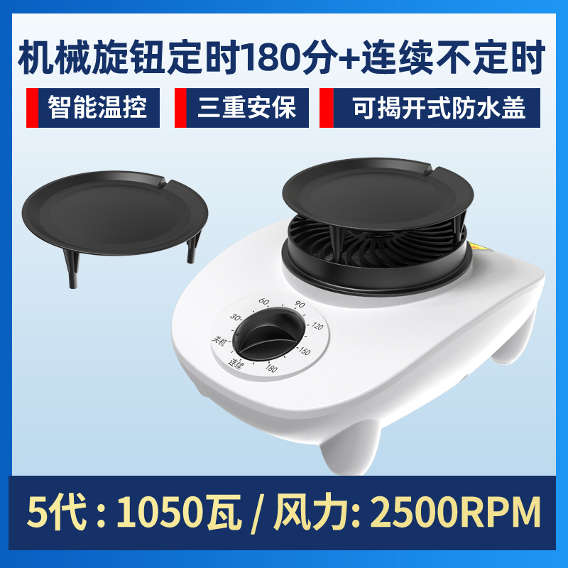 5세대 원형 2500 풍력 호스트