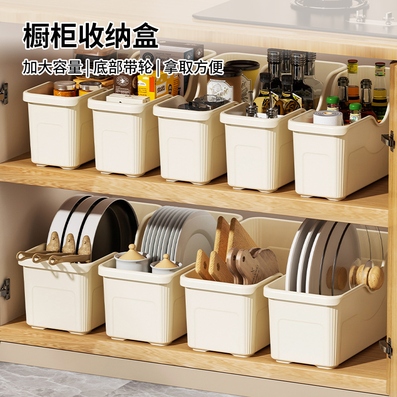 Household Kitchen Pot Storage Box with Wheels, Pot Lid Rack, Spice and Miscellaneous Items Desktop Storage Box, Storage Cabinet