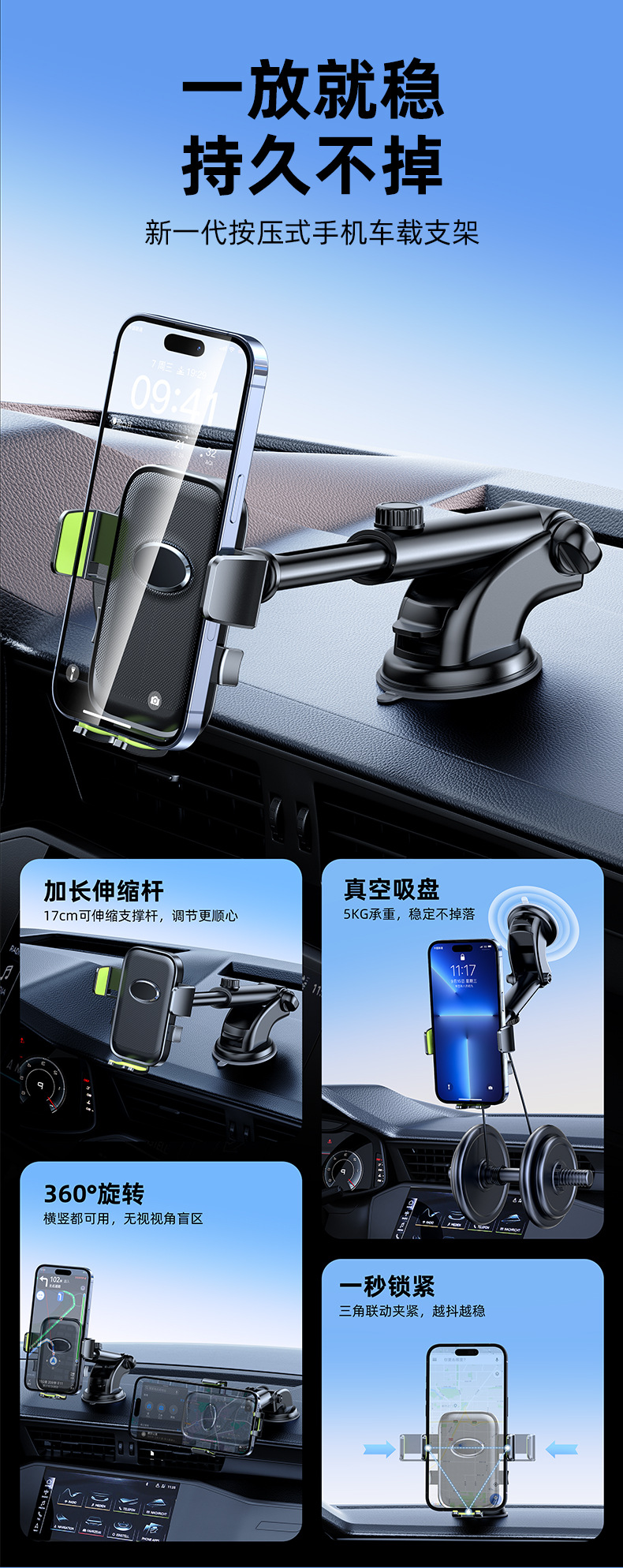 Car mobile phone bracket air outlet stable anti-shake suction cup instrument panel navigation snap-on car support frame