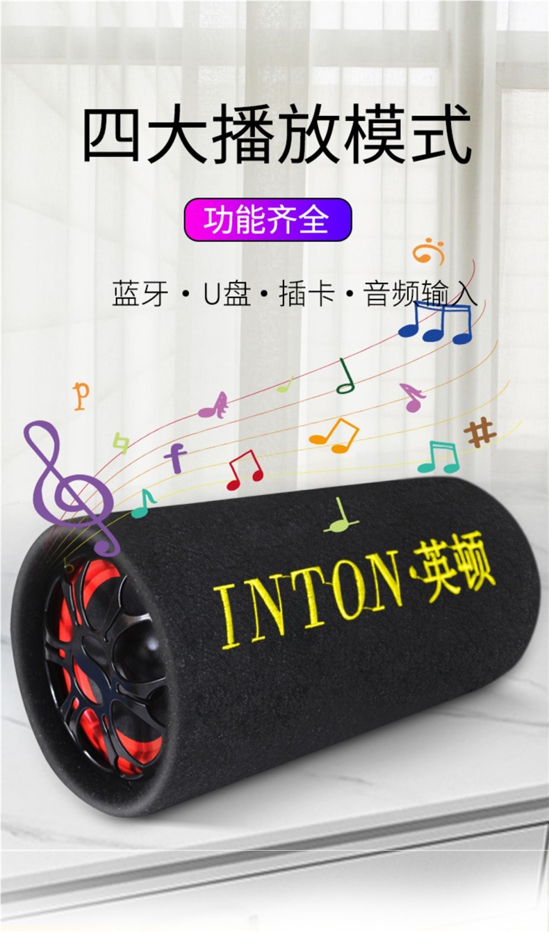 Car-Mounted High-Power Subwoofer with Radio, Bluetooth Speaker, Home-Use Voice Announcement Speaker
