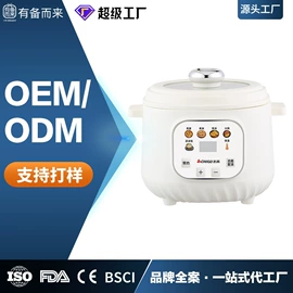 养生壶;电热杯;电火锅