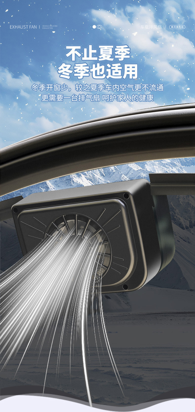 Auto Supplies Car Solar Exhaust Fan Car Ventilation Fan Car Cooling Breathable Exhaust Fan