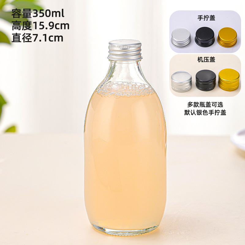 インターネット有名人 Qiyi 水ボトル 350 ミリリットル空のガラスボトル水出し茶ボトル水出しコーヒーボトリング飲料果実ワインボトル|undefined