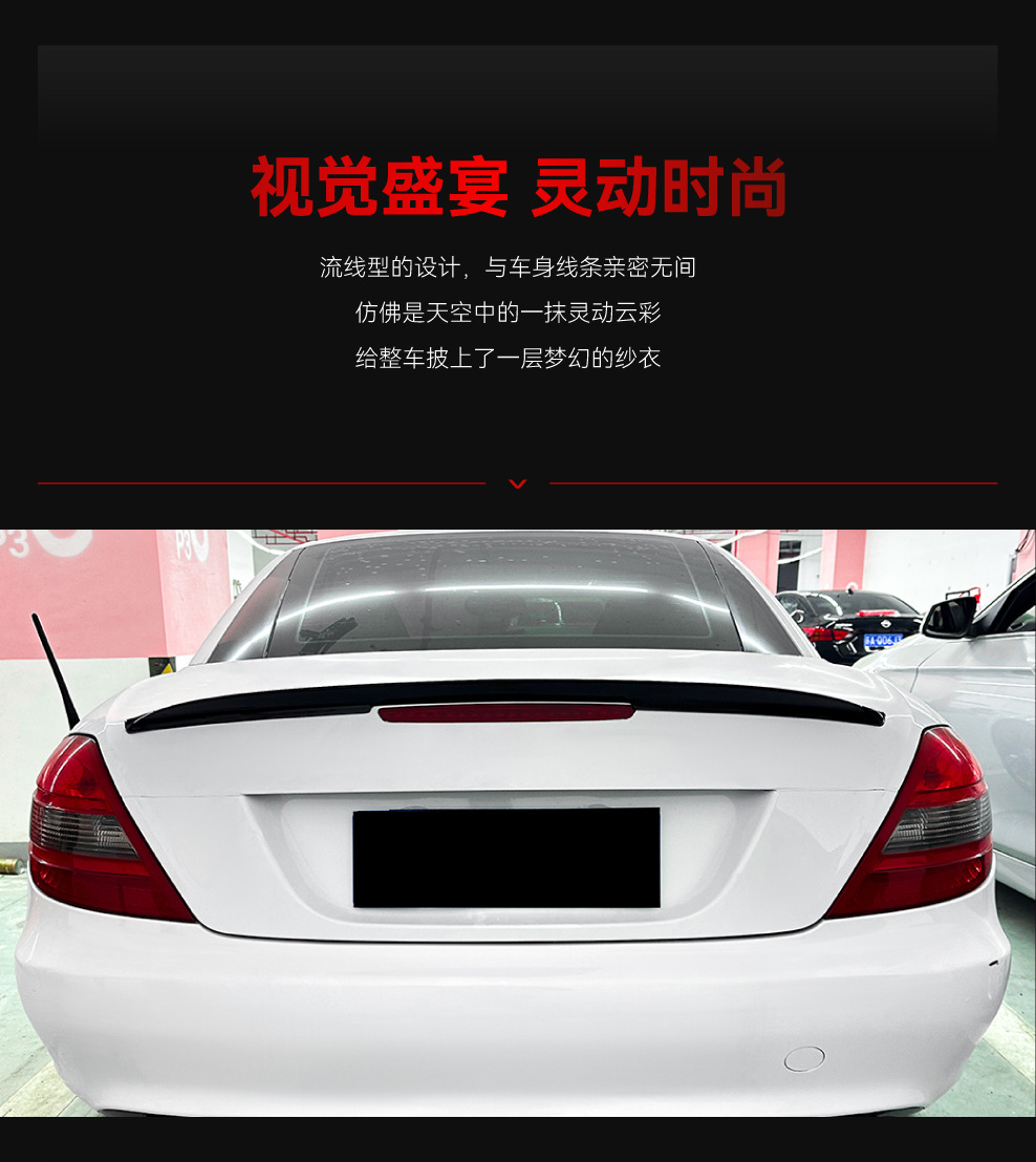 Applicable to 2005-2010 Mercedes-Benz SLK-Class R171 AMG Tail Top Wing Fixed Wing Spoiler Cross-border Modified Parts