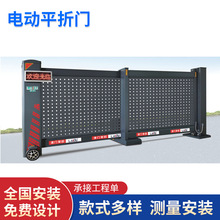新款铝合金折叠门电动平折门 公司学校小区自动段滑门平折门