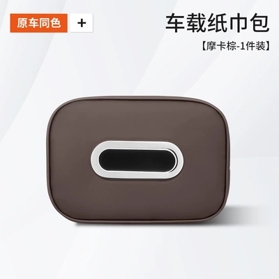 Factory direct support for printing Car tissue box/set - tissue-bag-mocha-brown-1-piece