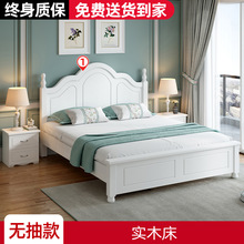 1.5m床架工厂直销出租房用1.2米单人床实木床现代简约1.8米双人*