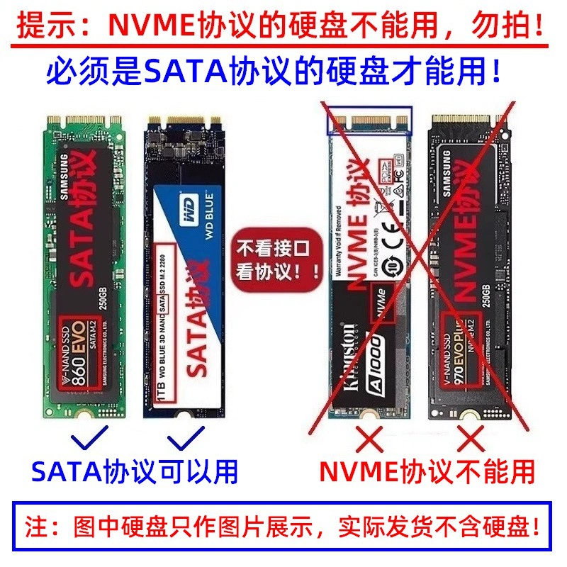 SATA protocol M.2 hard disk NGFF solid SSD to 2.5 -inch SATA3 rotary card built -in mobile hard disk box