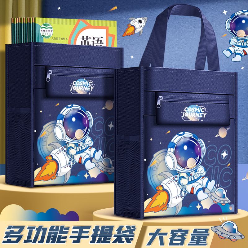 Bolsos de matrícula, bolsos de estudiantes de primaria, bolsos de libros, mochilas escolares portátiles de gran capacidad, aprendizaje de lecciones de recuperación, almacenamiento de arte para niños