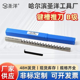 拉刀;导柱、导套