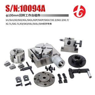 ���R�ؙC�������㊴������ֶ��^ S/N:10094A���D����̨�M��100mm
