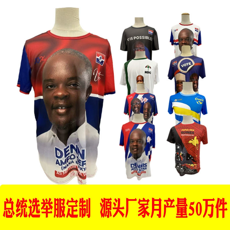 Одноразовая одежда для президентских выборов Cixi рекламная рубашка на заказ производитель 100g полиэстер рубашка для выборов