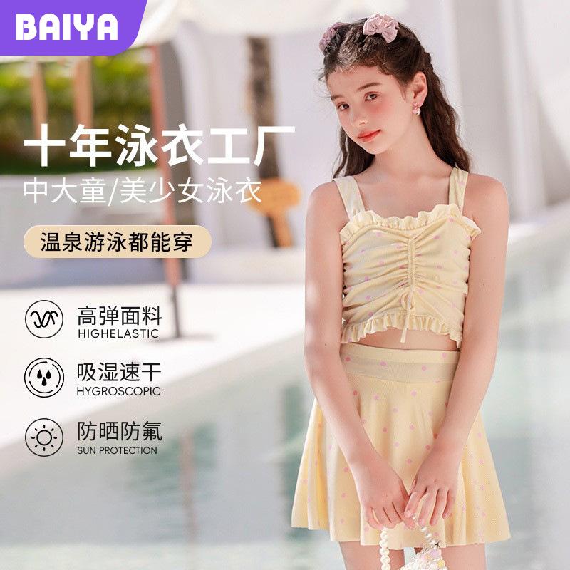 Trajes de baño para niños nuevos niños pequeños pequeños lindos puntos de onda frescos de cintura de falda de natación de vacaciones para niñas