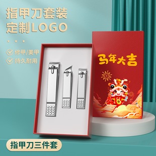 Small gift nail clippers suit nail clippers opening gift nail clippers tool printed pattern advertising logo