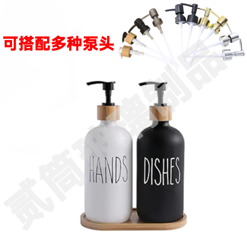 亚马逊批发玻璃盎司洗手液瓶不锈钢泵按压式分装瓶皂液分装瓶|undefined