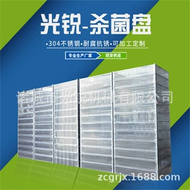 食品杀菌设备;休闲食品加工;其他食品加工