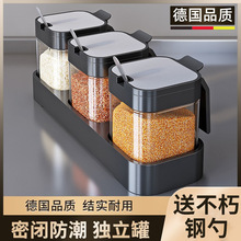 调料盒套装家用组合装厨房收纳盒罐子调料瓶味精盐罐调味料调味罐